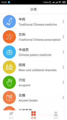 学习教育