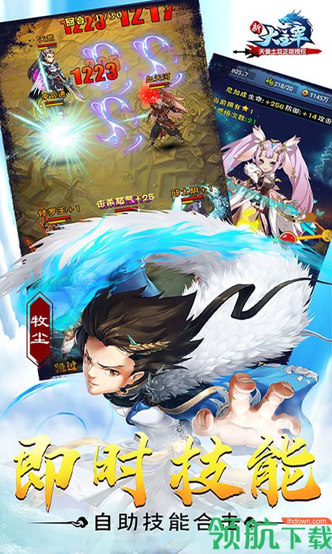 新大主宰破解版