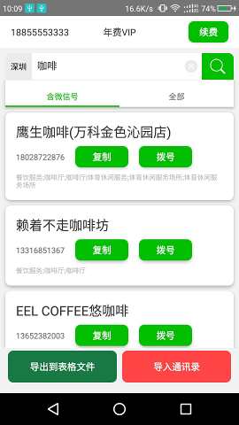 实用工具