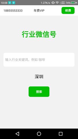 实用工具