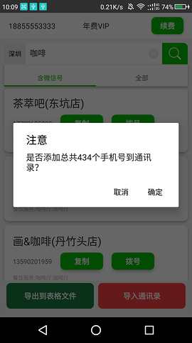 实用工具