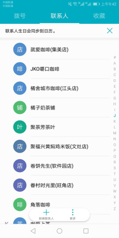 实用工具