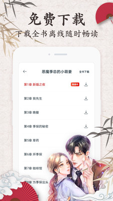 小说阅读