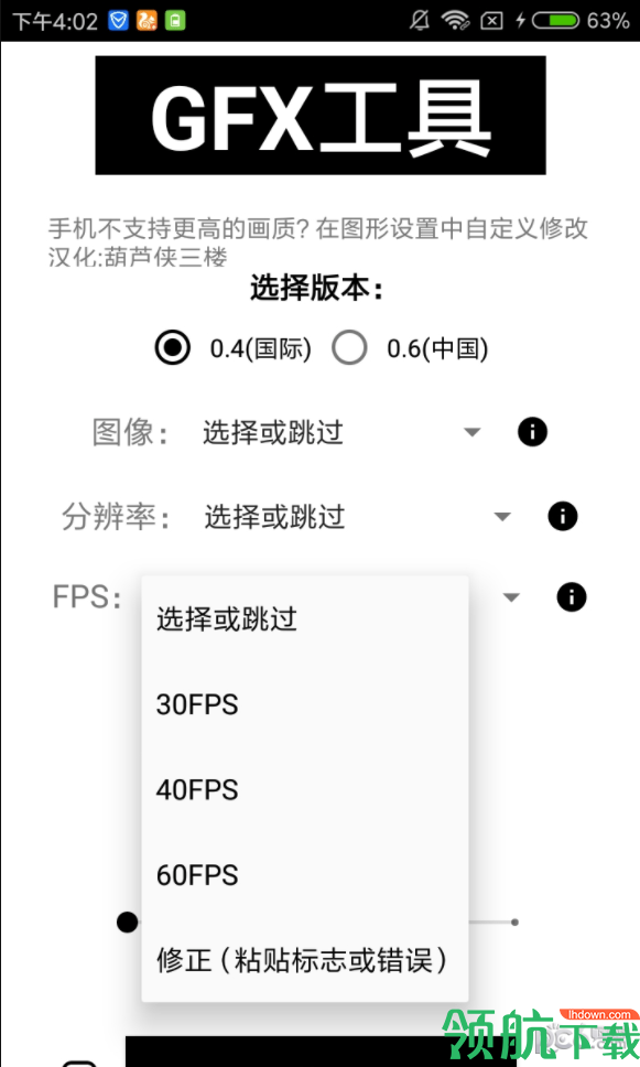 实用工具