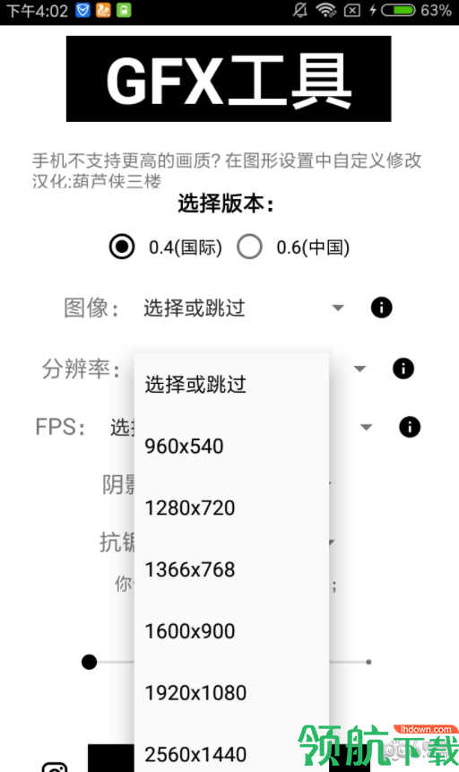 实用工具