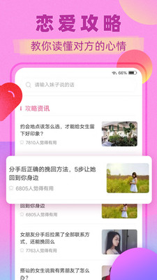 娱乐消遣