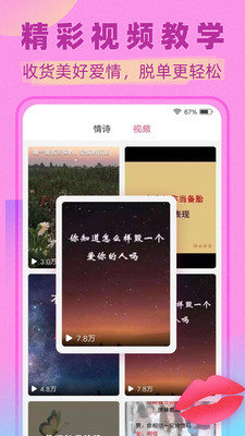 娱乐消遣