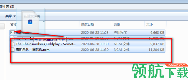 网易云NCM格式批量转换器官方版