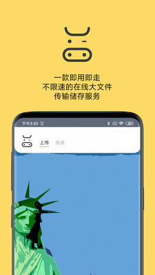 云盘服务