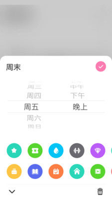 记录日期