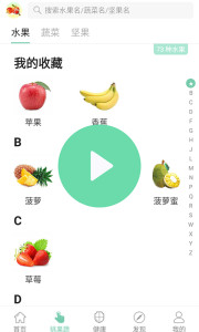 生活服务