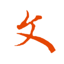 郁文阅读APP安卓最新版