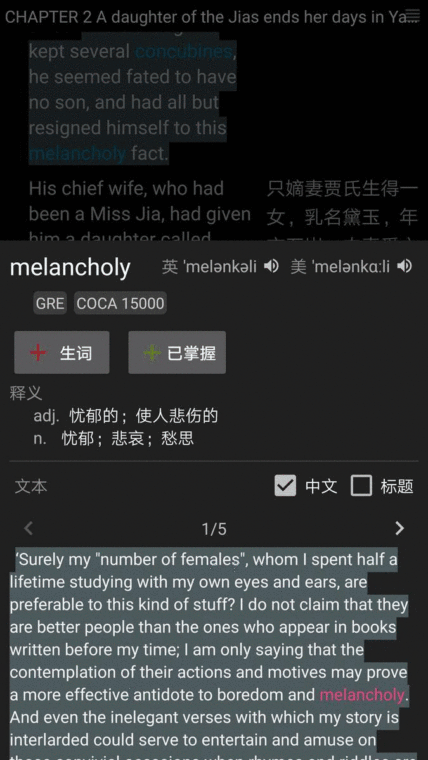 郁文阅读APP安卓最新版