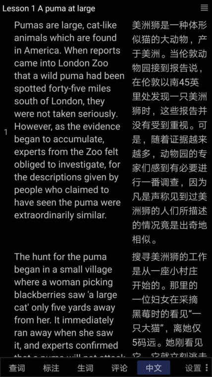 图书阅读