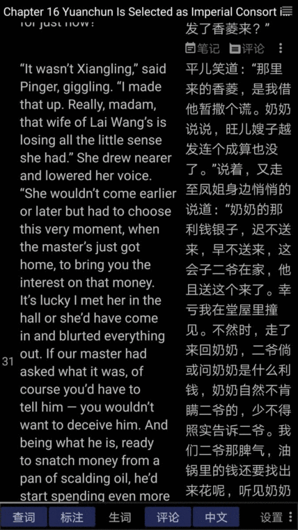 图书阅读