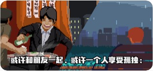 Life is a game破解版