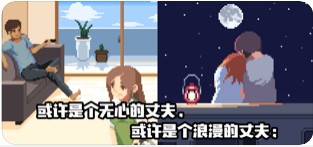 Life is a game破解版