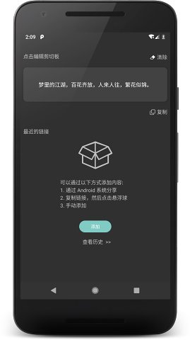 悬浮阅读app安卓最新版