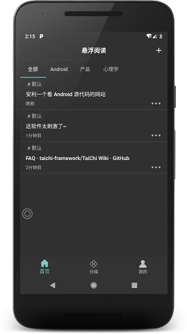 实用工具