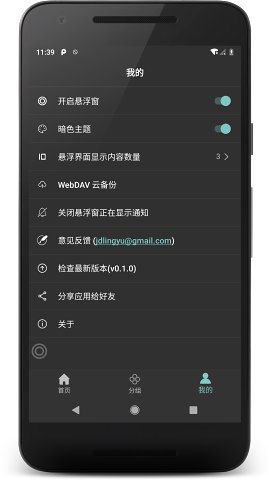 实用工具