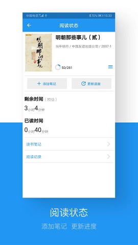 图书管理