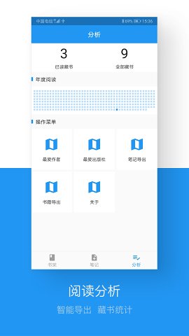 图书管理