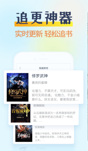 小说阅读