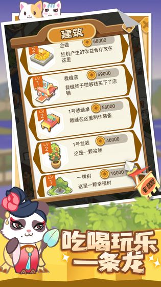 大侠驿馆破解版去广告