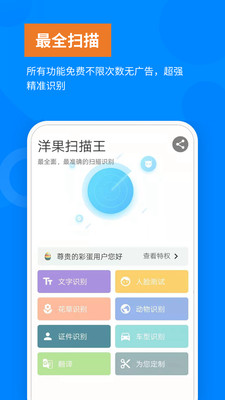 效率办公