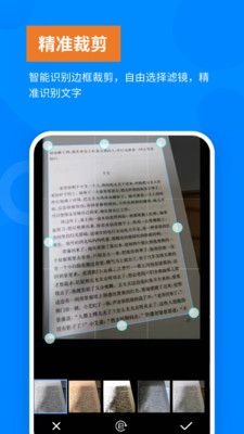 效率办公