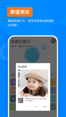 效率办公