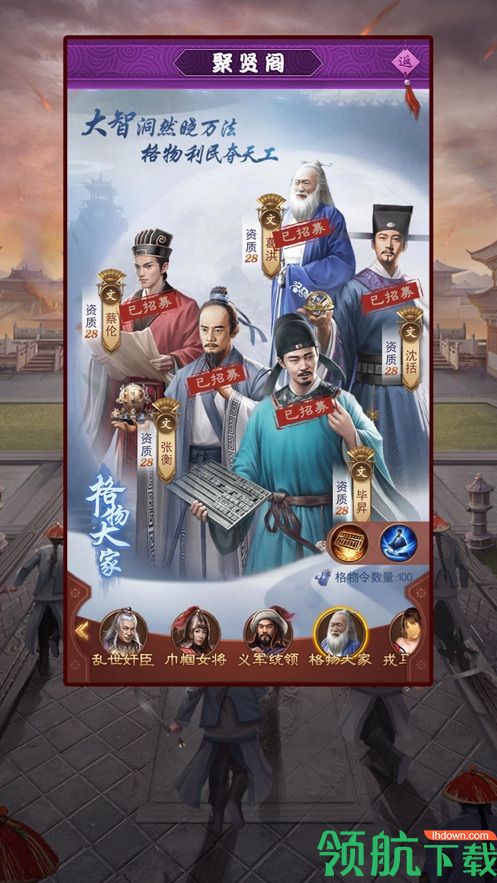 盛世江山游戏破解版