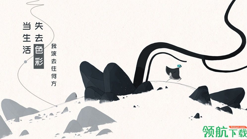格莉斯的旅程(Gris)官方版