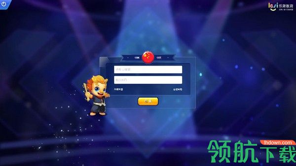 乐斯空中课堂客户端官方版
