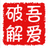 小微(微信定时消息播放)绿色版