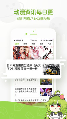 漫画阅读