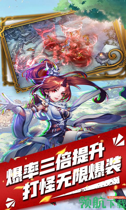 撒农大陆BT版