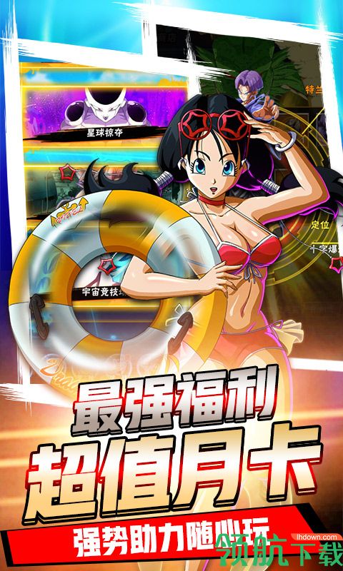 时空乱斗每日送抽版