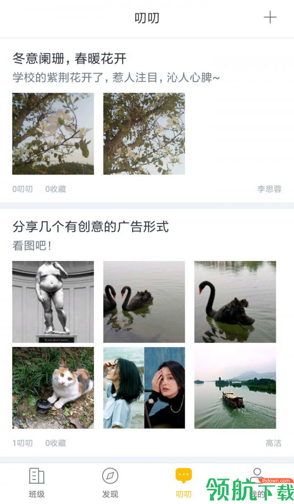 学习教育