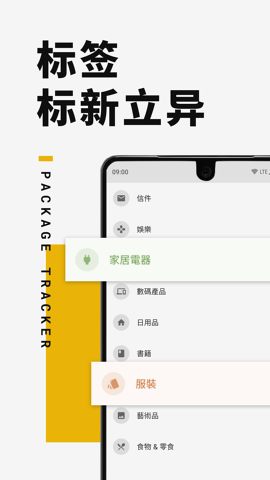 生活服务