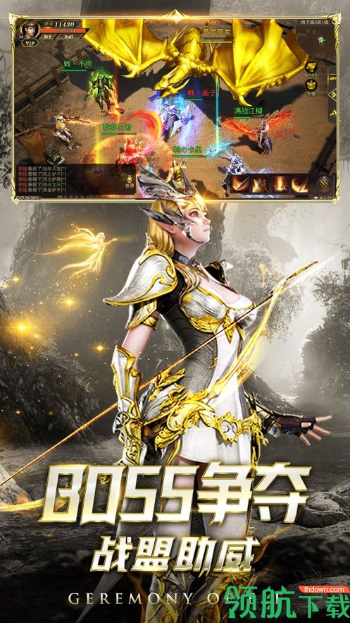 黑龙波觉醒安卓破解版