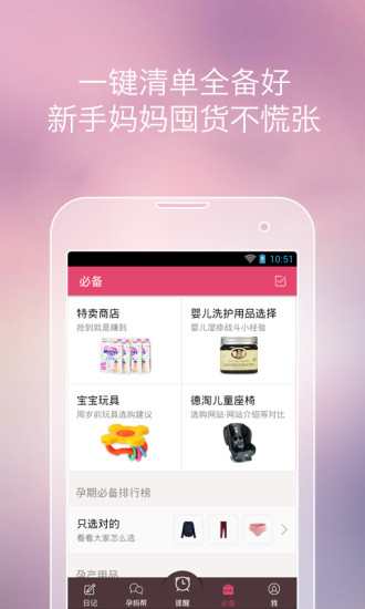 生活服务