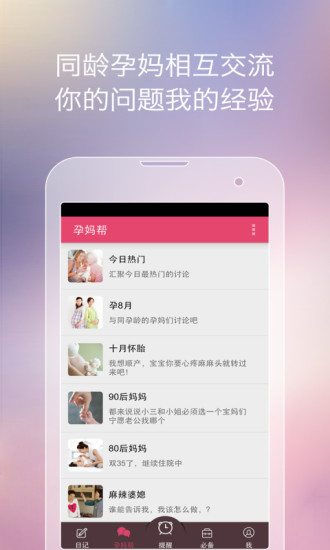 生活服务