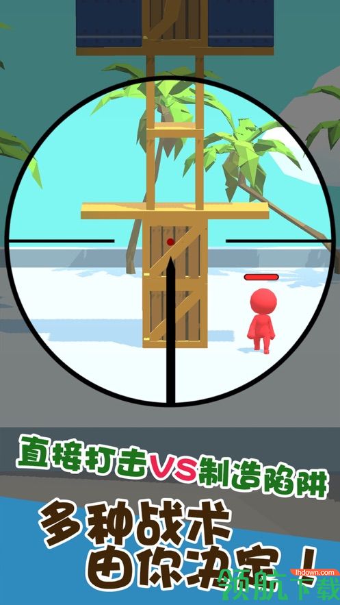 我狙打得贼准破解版