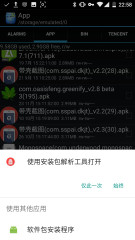 实用工具