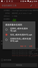 实用工具