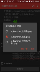 实用工具