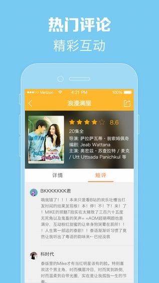 视频播放