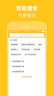 视频播放