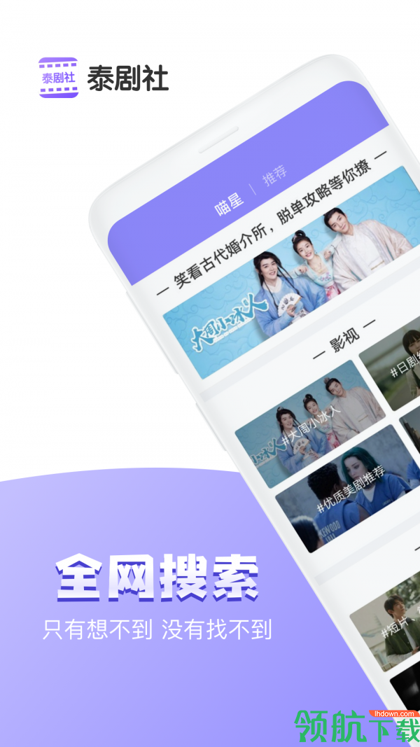影视播放